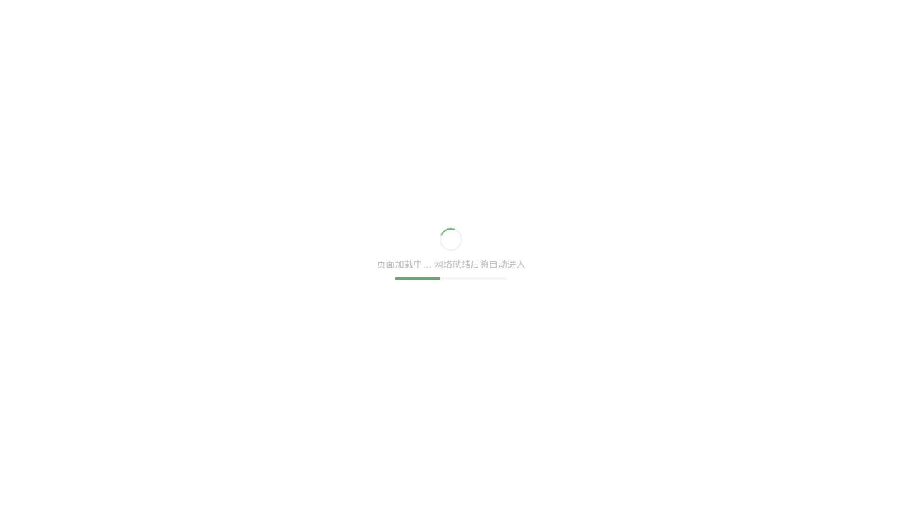 Screenshot of 7777pk.cc