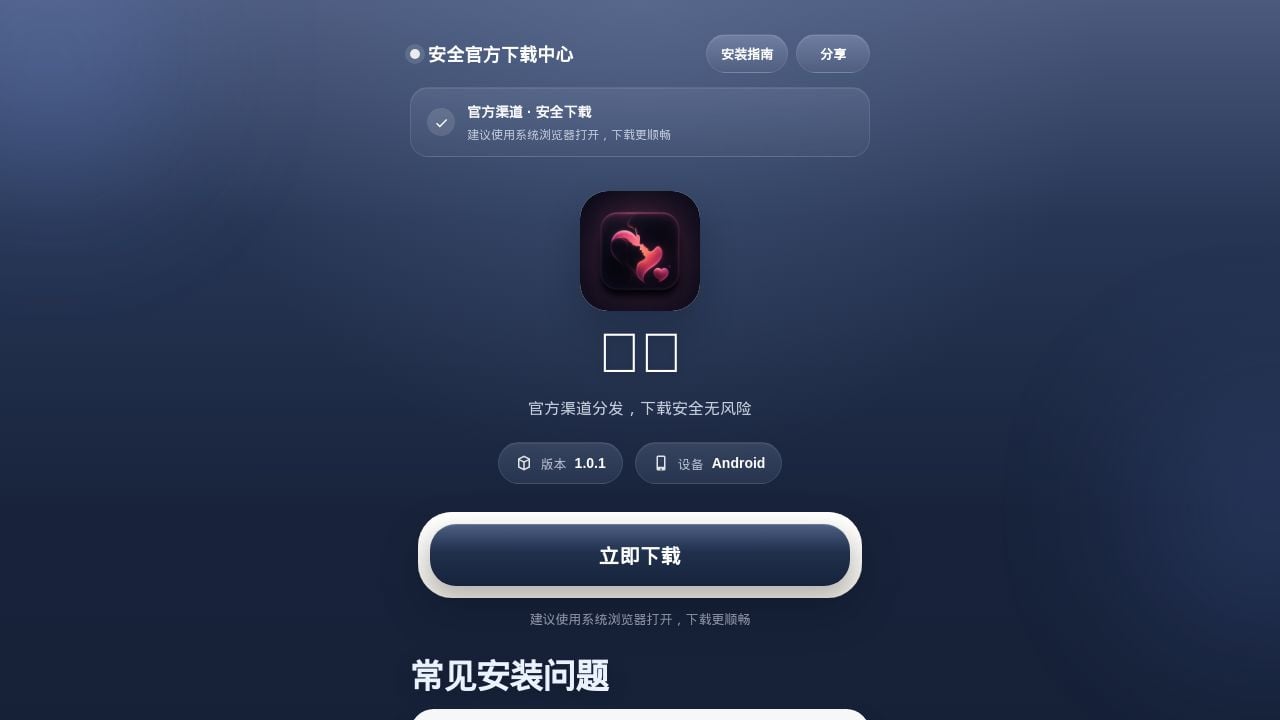 Screenshot of 7ssxx.shop