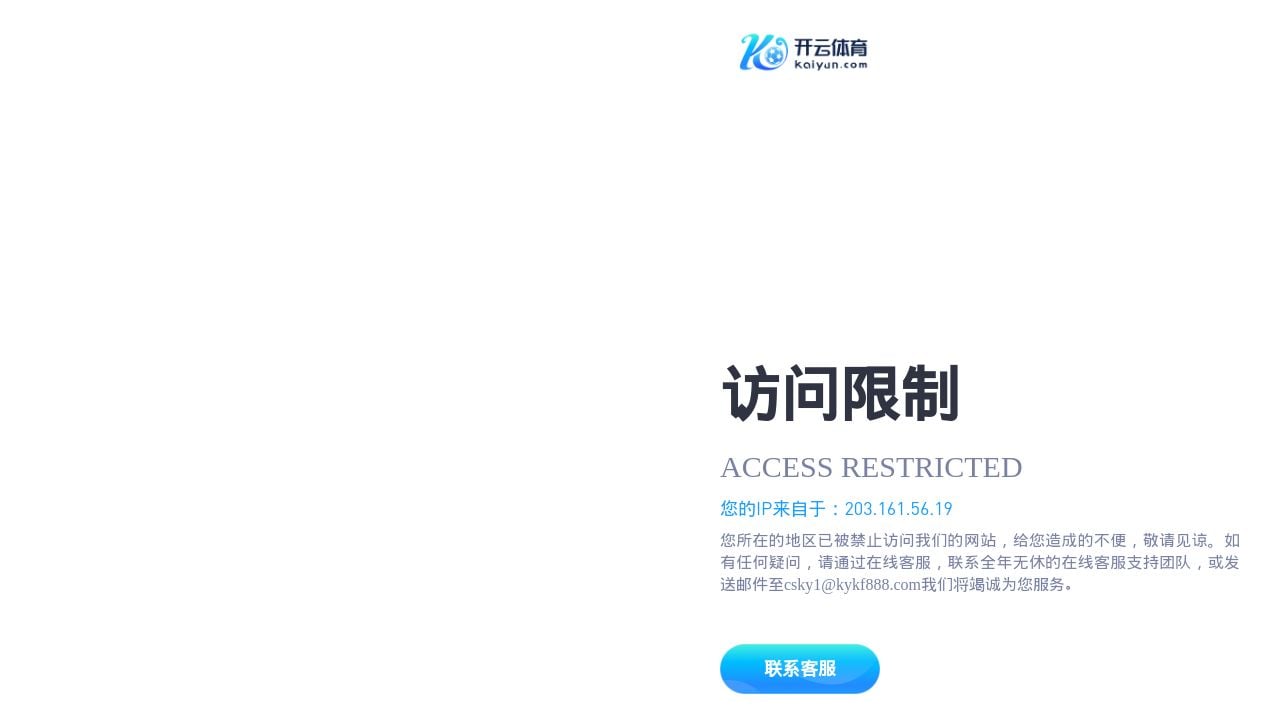 Screenshot of 8888qp1.vip