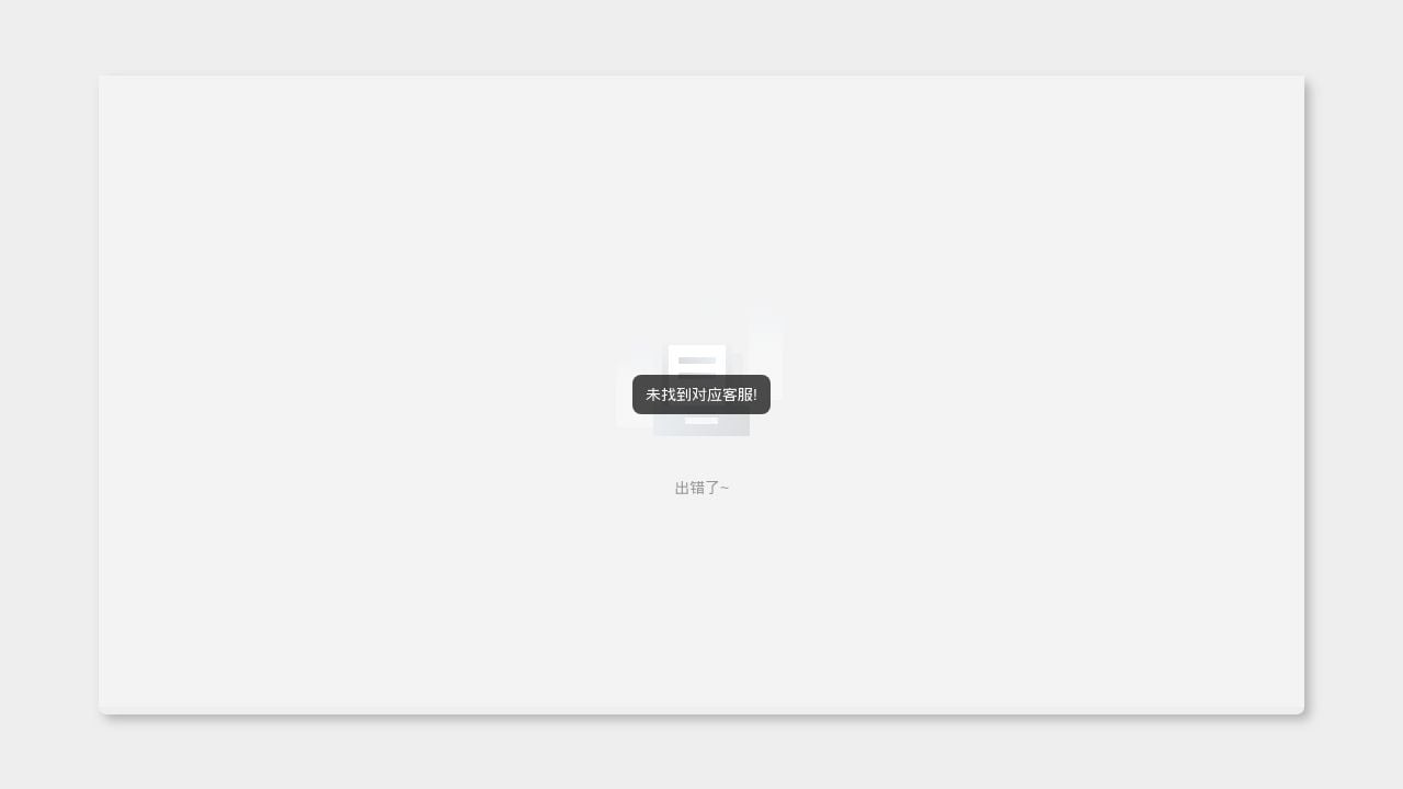 Screenshot of 9215278.cc