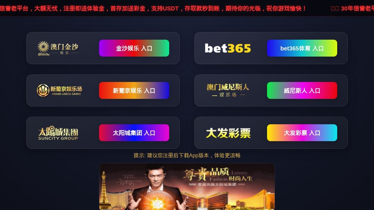 Screenshot of 9654.win