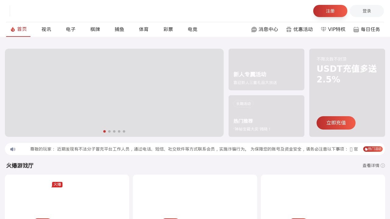 Screenshot of 989986.cc