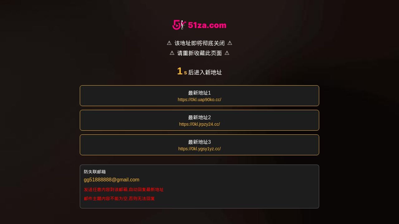 Screenshot of 9os92ma.cc