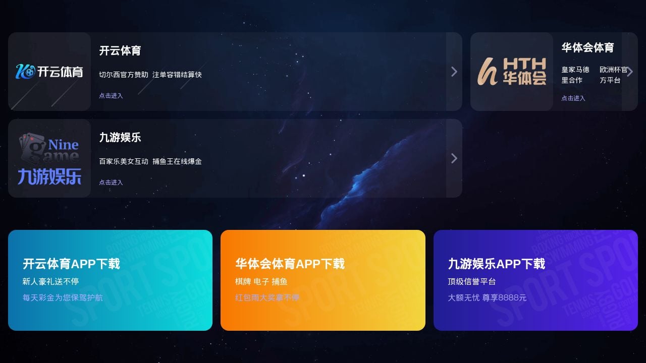 Screenshot of About-shijiebei-ayx.com.cn