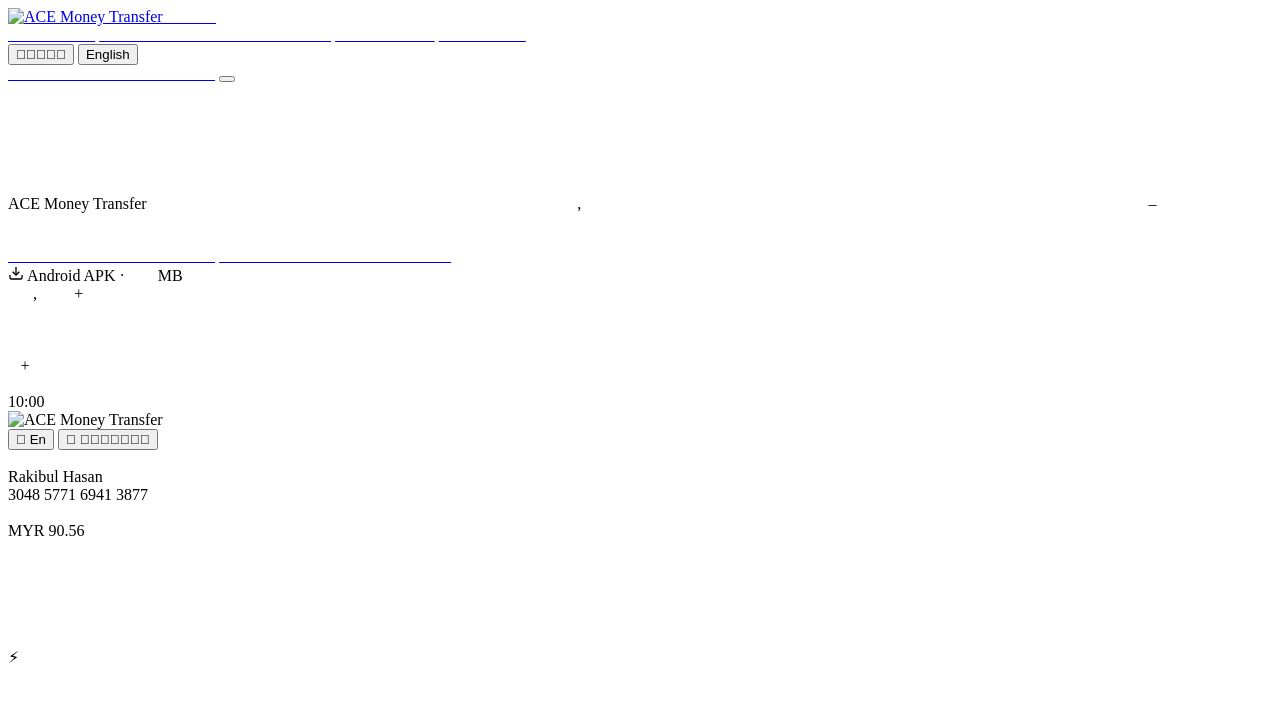 Screenshot of Acemoneytransfer.netlify.app