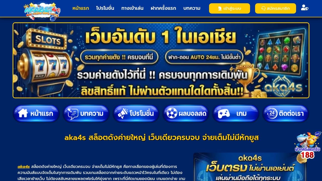 Screenshot of Aka4sx.com