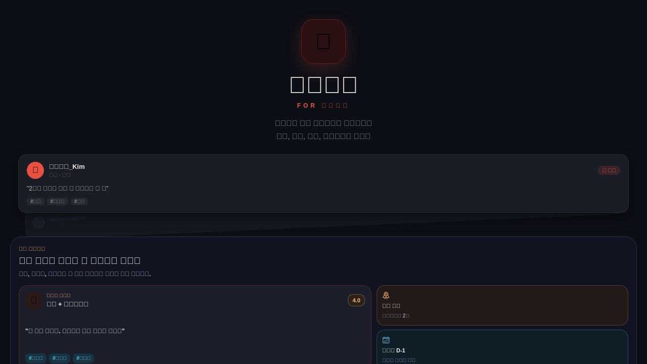 Screenshot of Alcolgram.kr