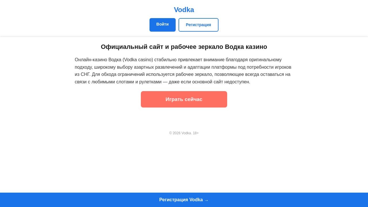 Screenshot of Amp-dorlini.ru