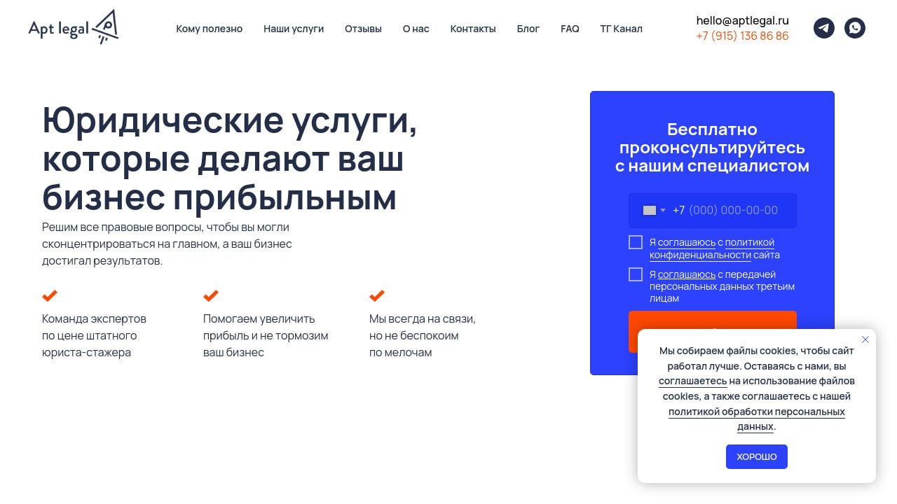 Screenshot of Apt-partners.ru