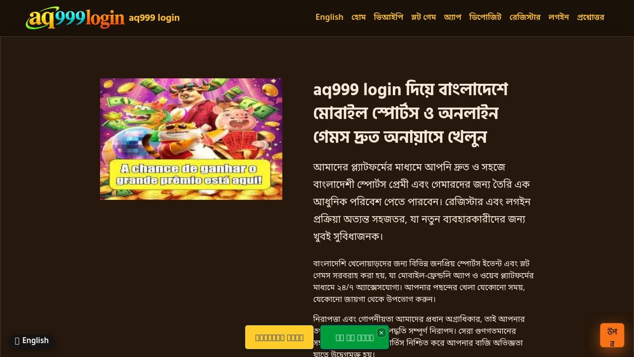 Screenshot of Aq999login.app