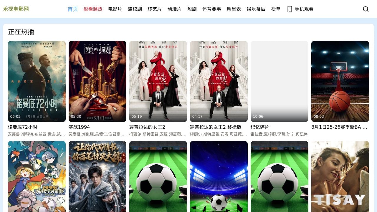 Screenshot of Bcuhk14.com