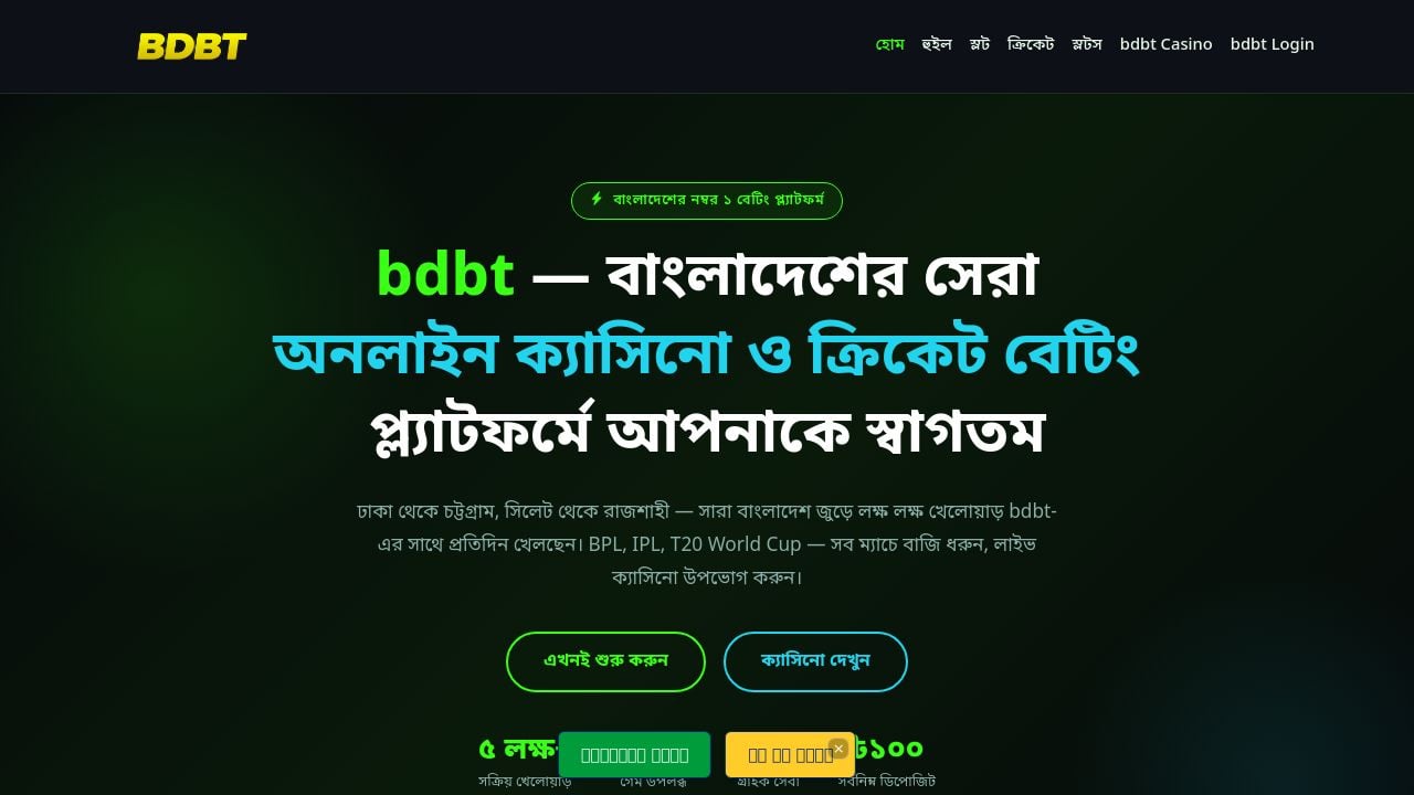 Screenshot of Bd-bt.net