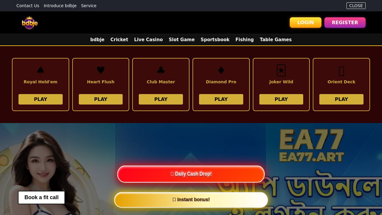 Screenshot of Bdbje.online