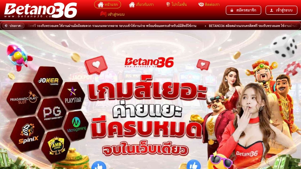 Screenshot of Betano366.com
