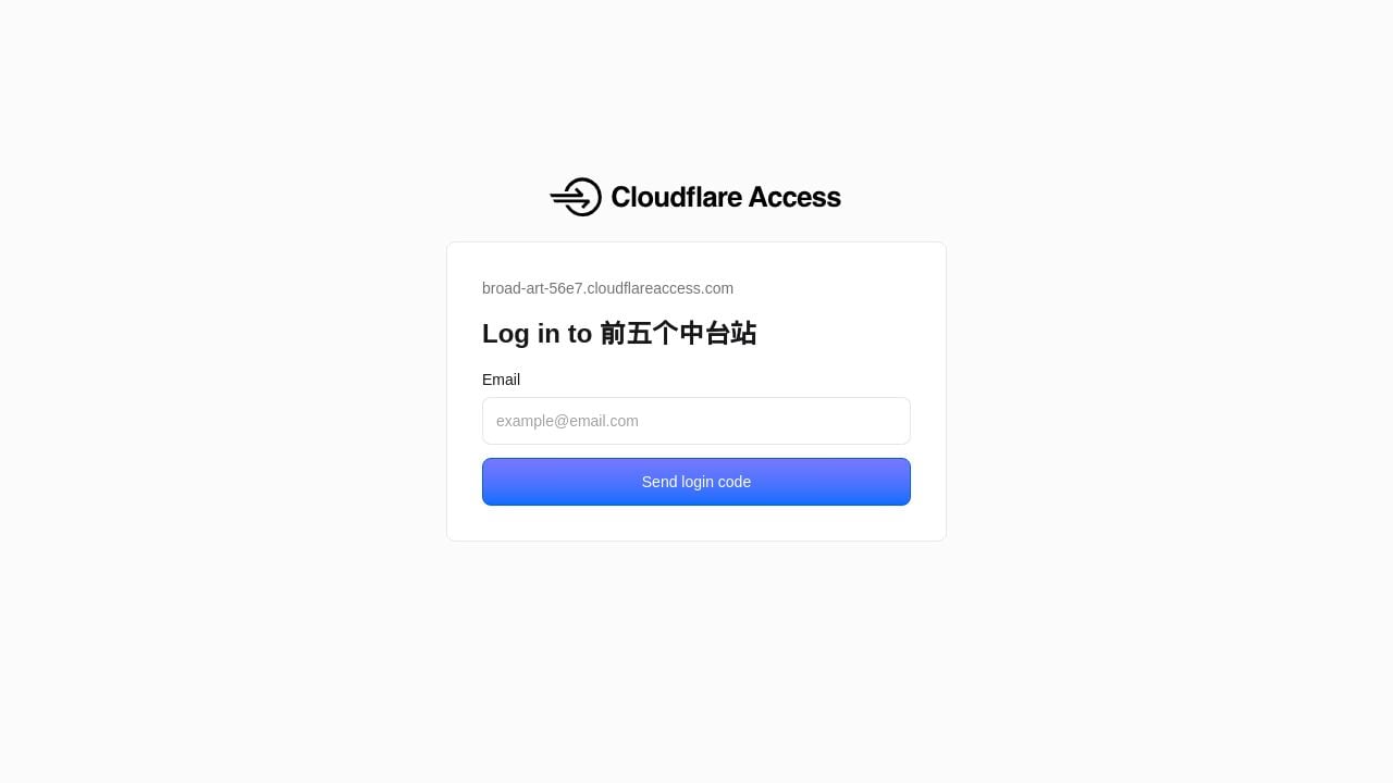 Screenshot of Bing-hub.net