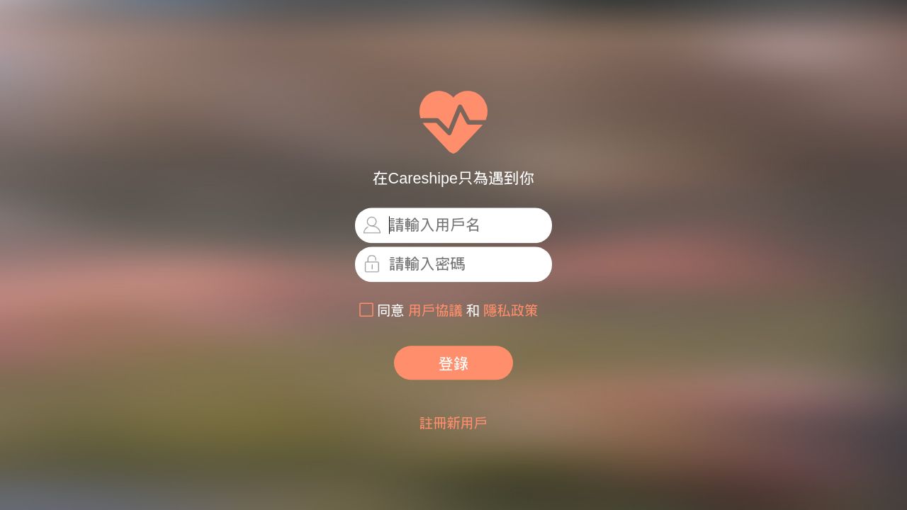 Screenshot of Careshipe.com