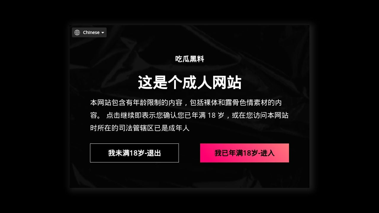Screenshot of Cghlyq.wiki