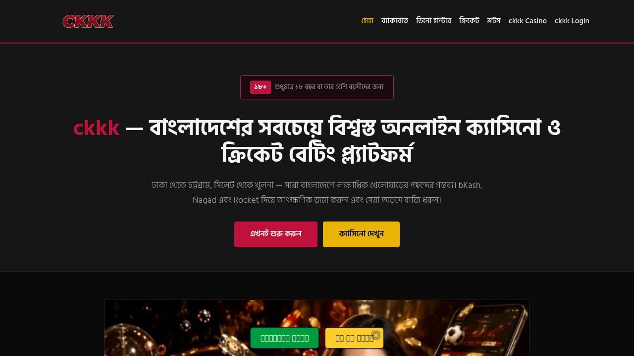 Screenshot of Ck-kk.net