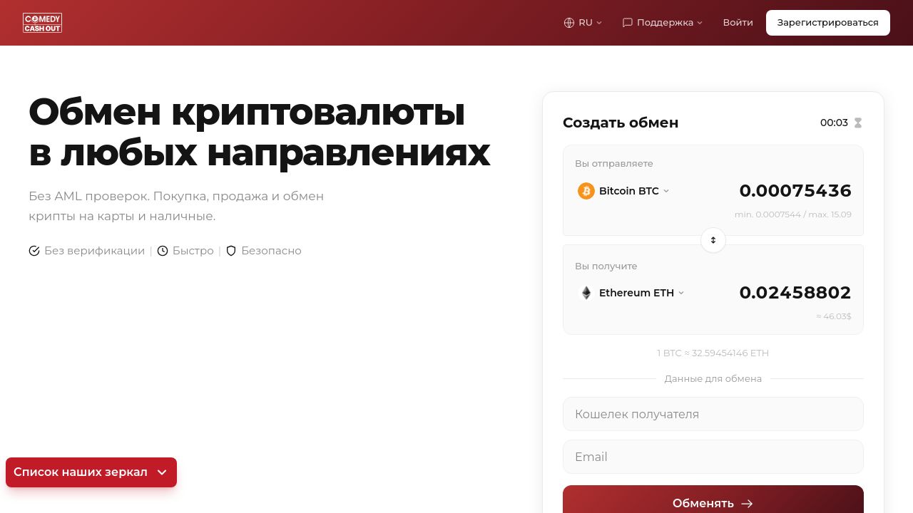 Screenshot of Comedy-7777.com