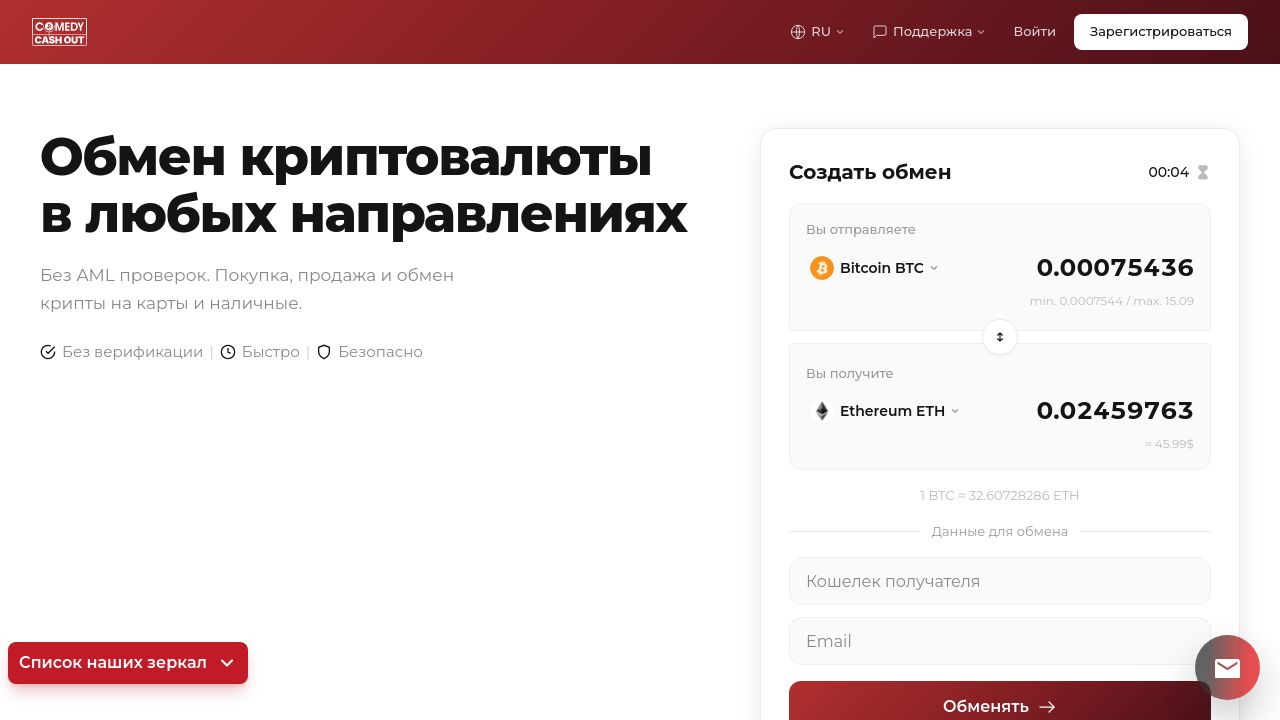 Screenshot of Comedy-7777.org