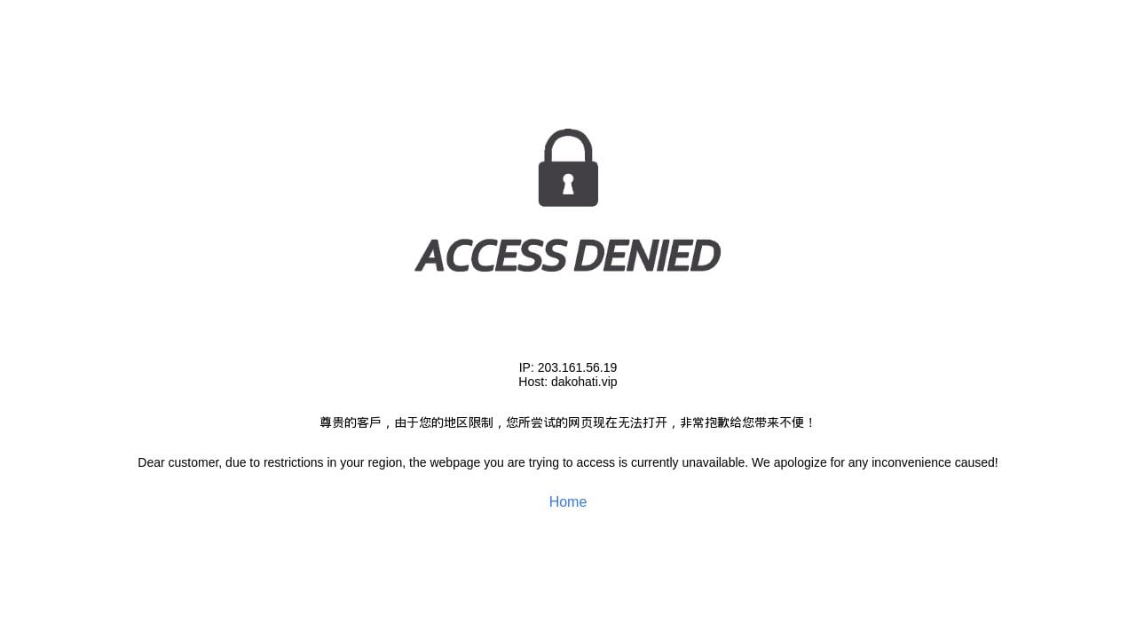 Screenshot of Dakohati.vip