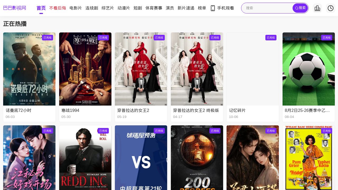 Screenshot of Dalonghe.com