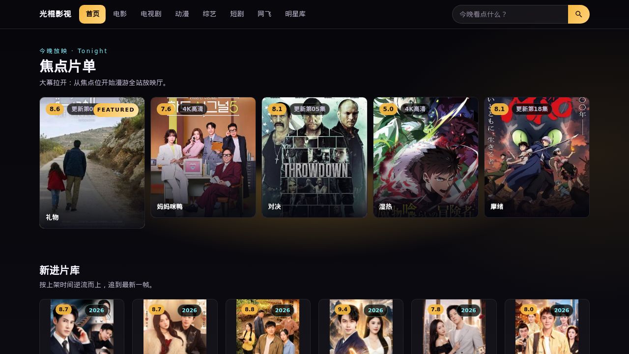 Screenshot of Dgcrzszy.com