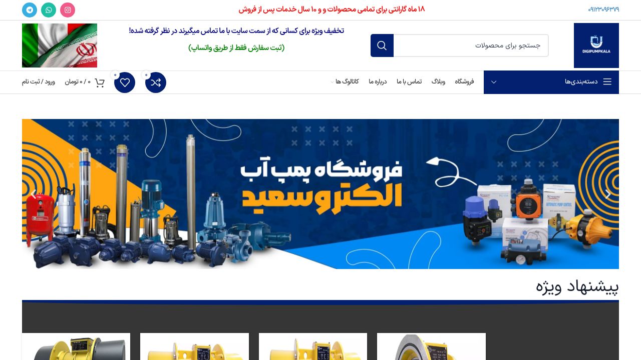 Screenshot of Digipumpkala.com
