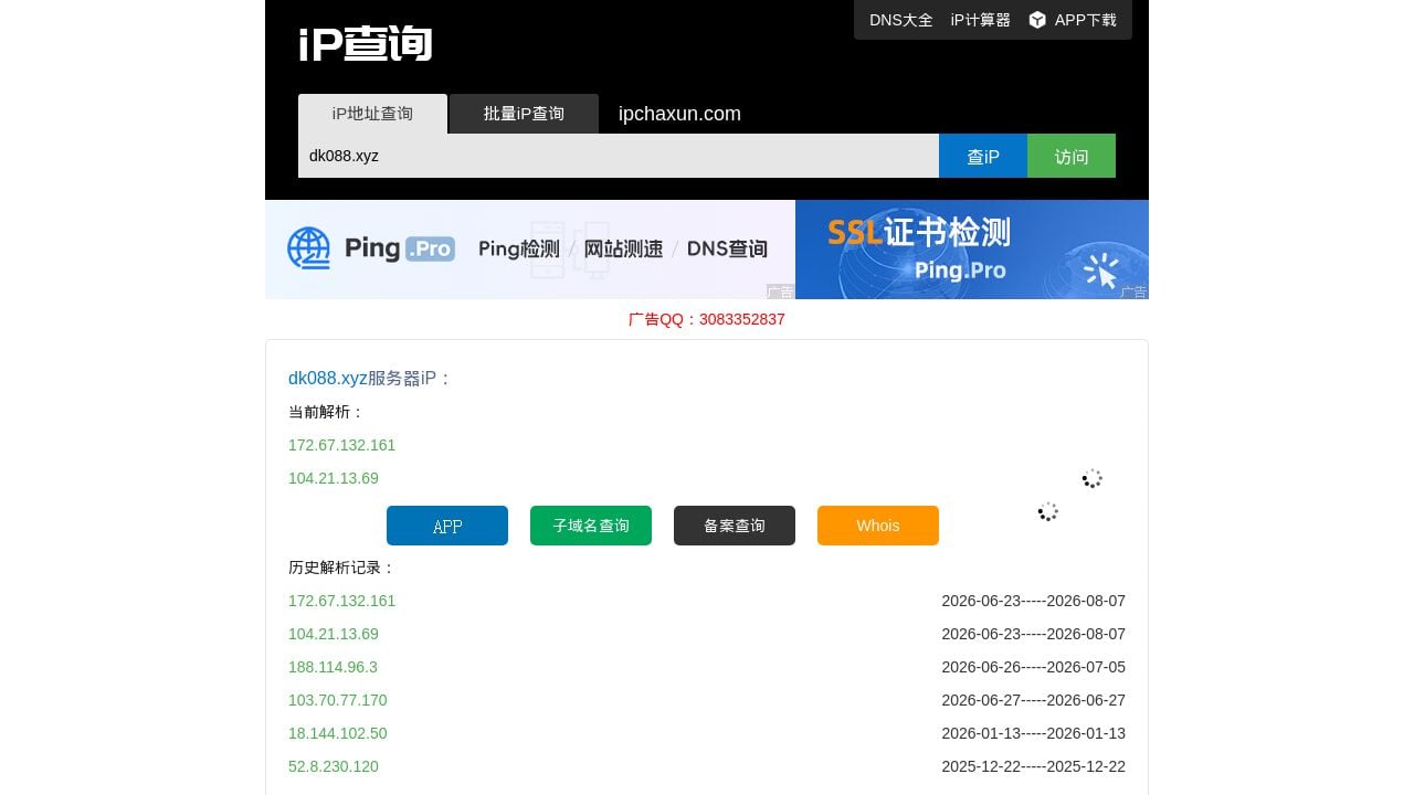 Screenshot of Dk088.xyz
