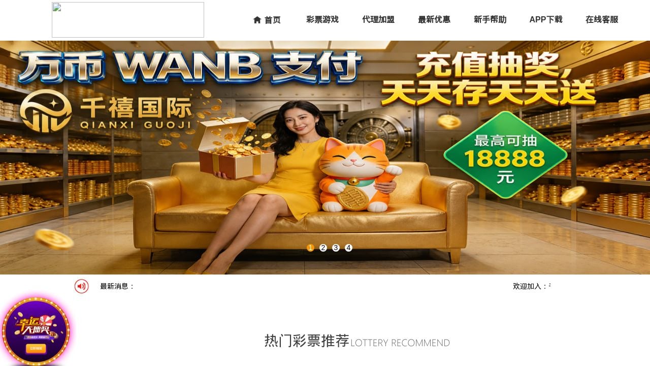 Screenshot of Dl10086.shop