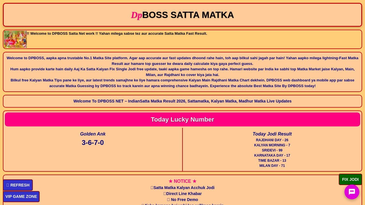 Screenshot of Dpshuma.com
