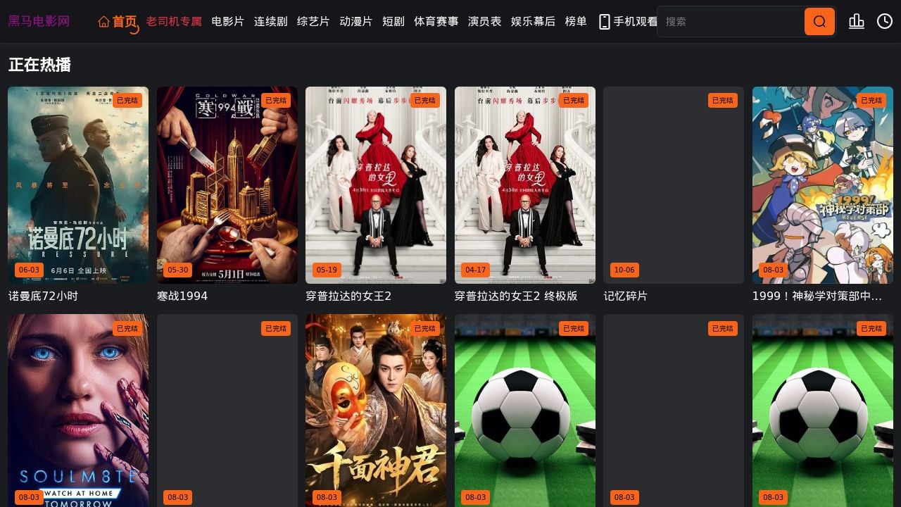 Screenshot of Dqqcbx.com