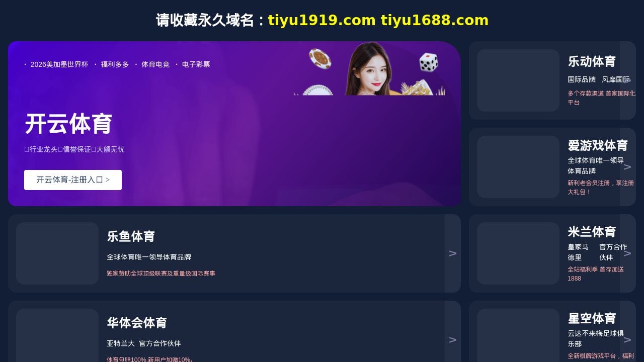 Screenshot of Efgos.com
