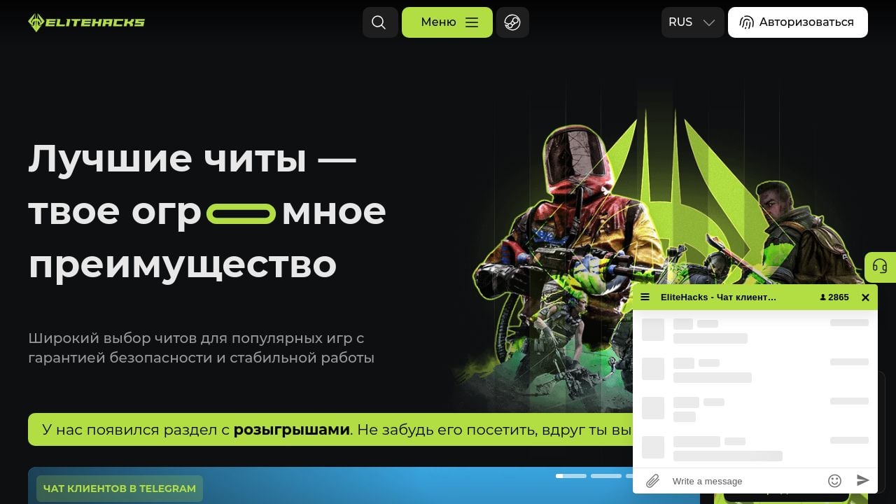 Screenshot of Elitehacks.ru