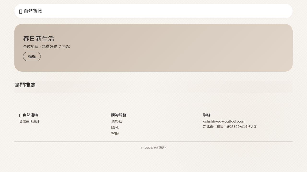 Screenshot of Elliottzo.xyz