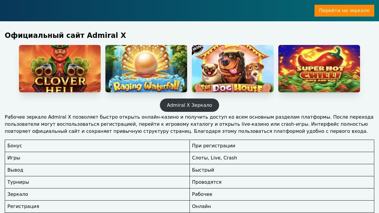 Screenshot of Farmkompani.ru