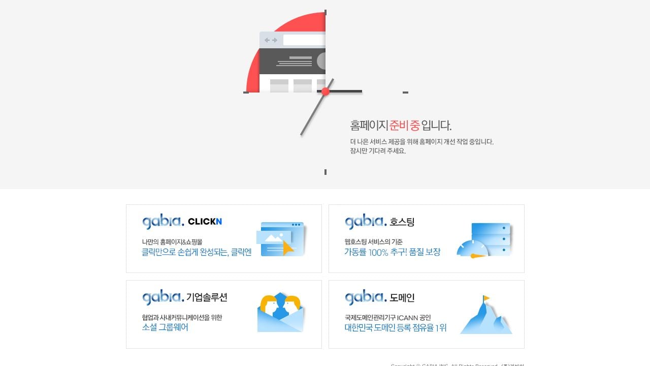Screenshot of Flotak.com