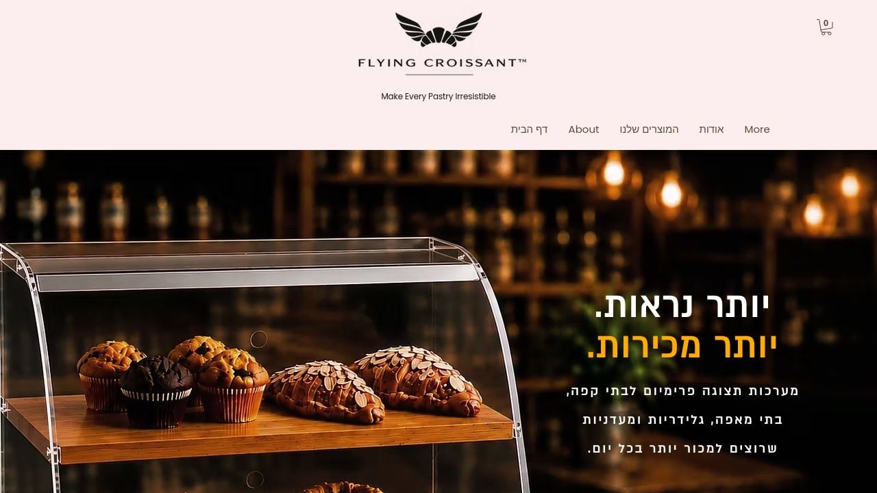 Screenshot of Flyingcroissant.co.il