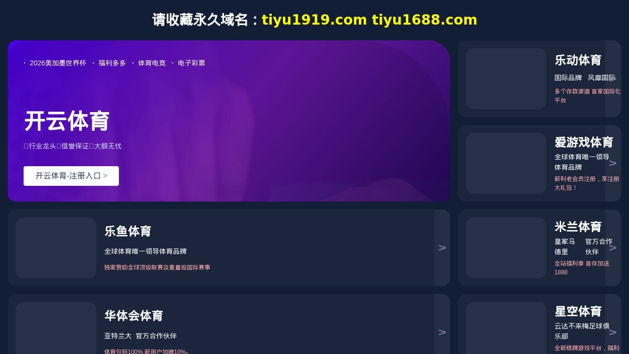 Screenshot of Fyinm.com