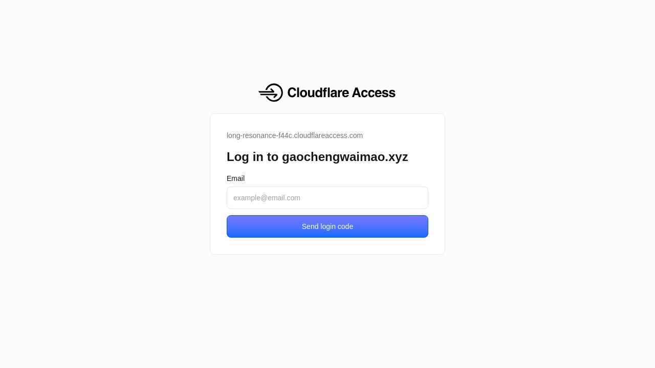 Screenshot of Gaochengwaimao.xyz