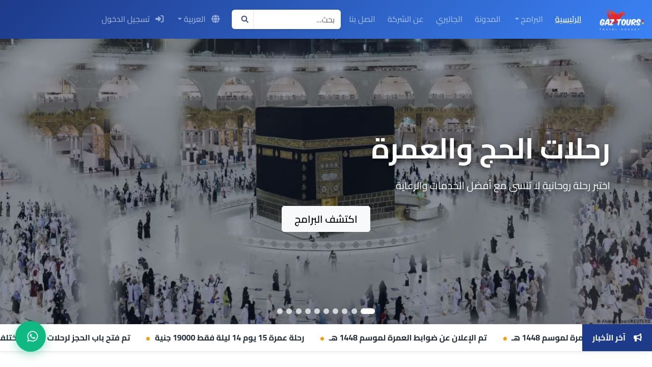 Screenshot of Gaztours.com