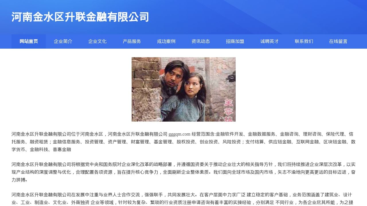 Screenshot of Gggqm.com