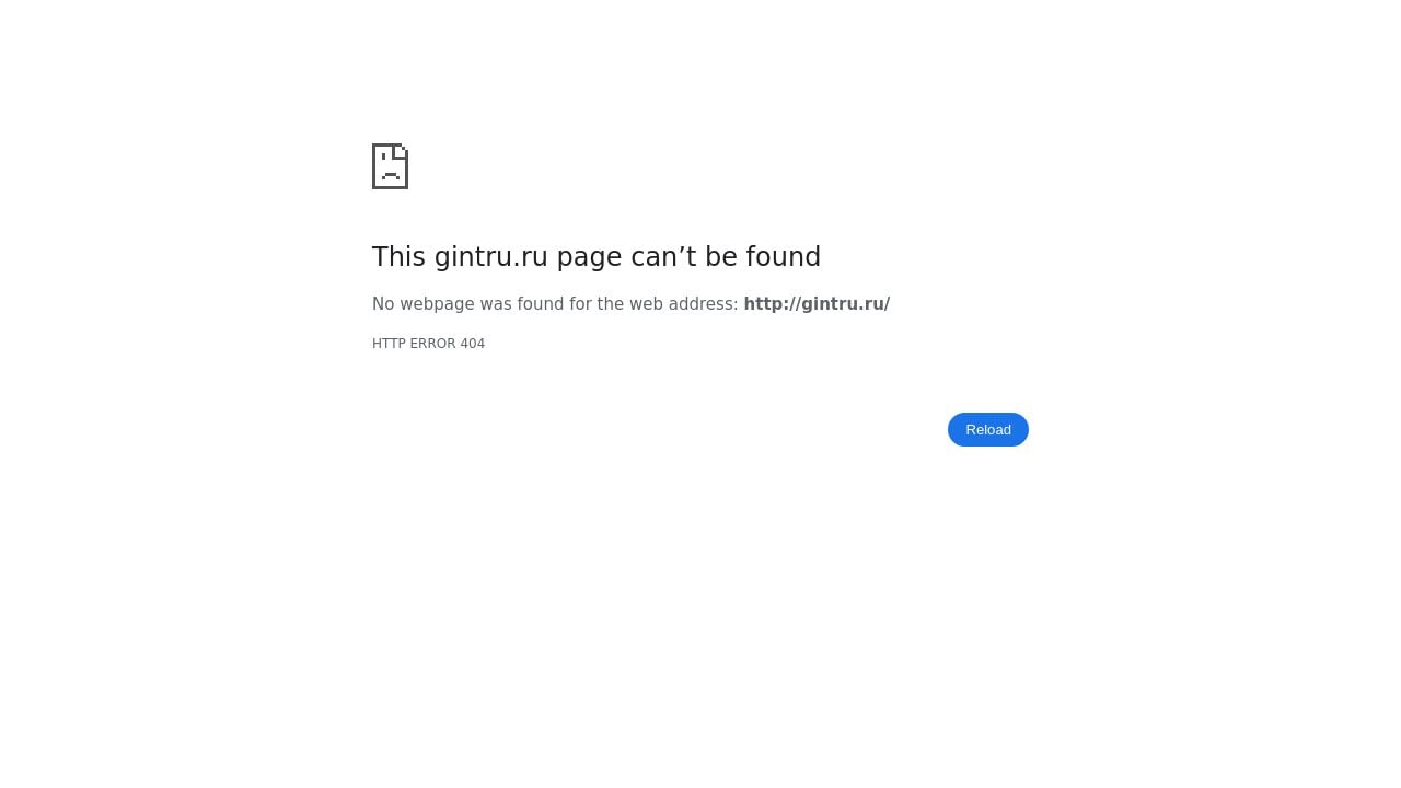 Screenshot of Gintru.ru