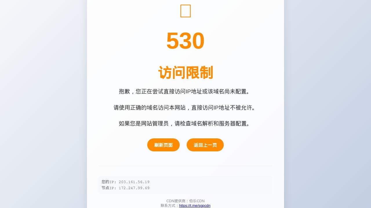 Screenshot of Gjqq002.top