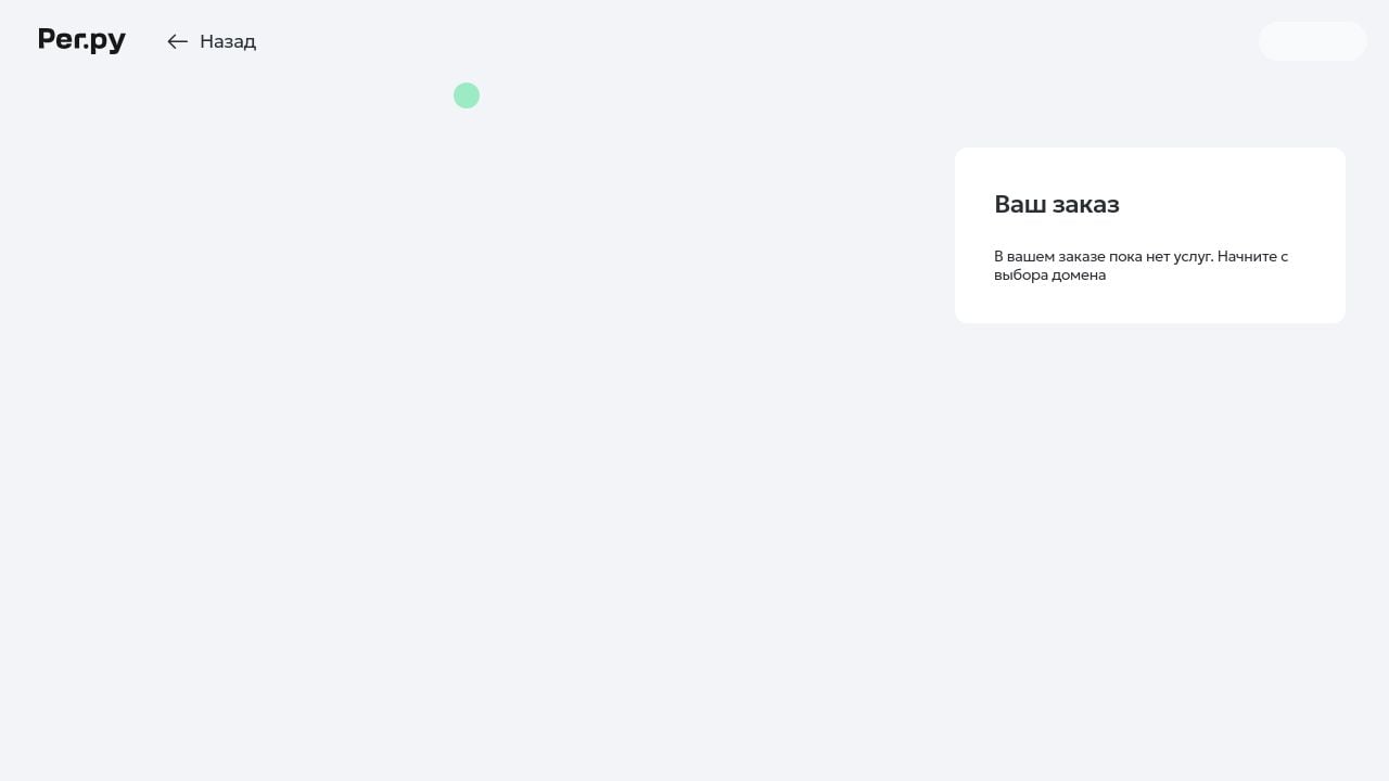 Screenshot of Gruzmal.ru