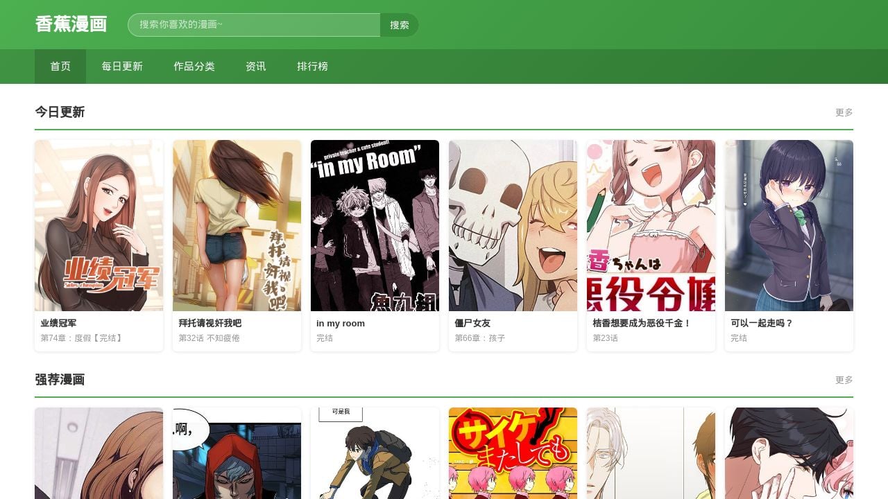 Screenshot of Gygengv.com
