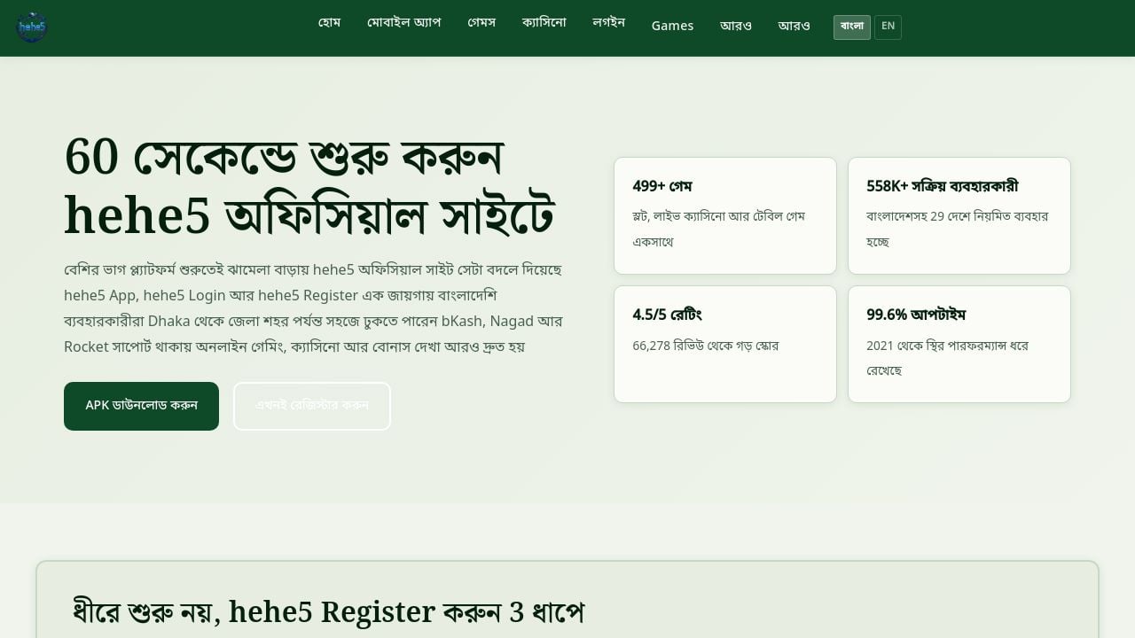 Screenshot of Hehe5bet.com