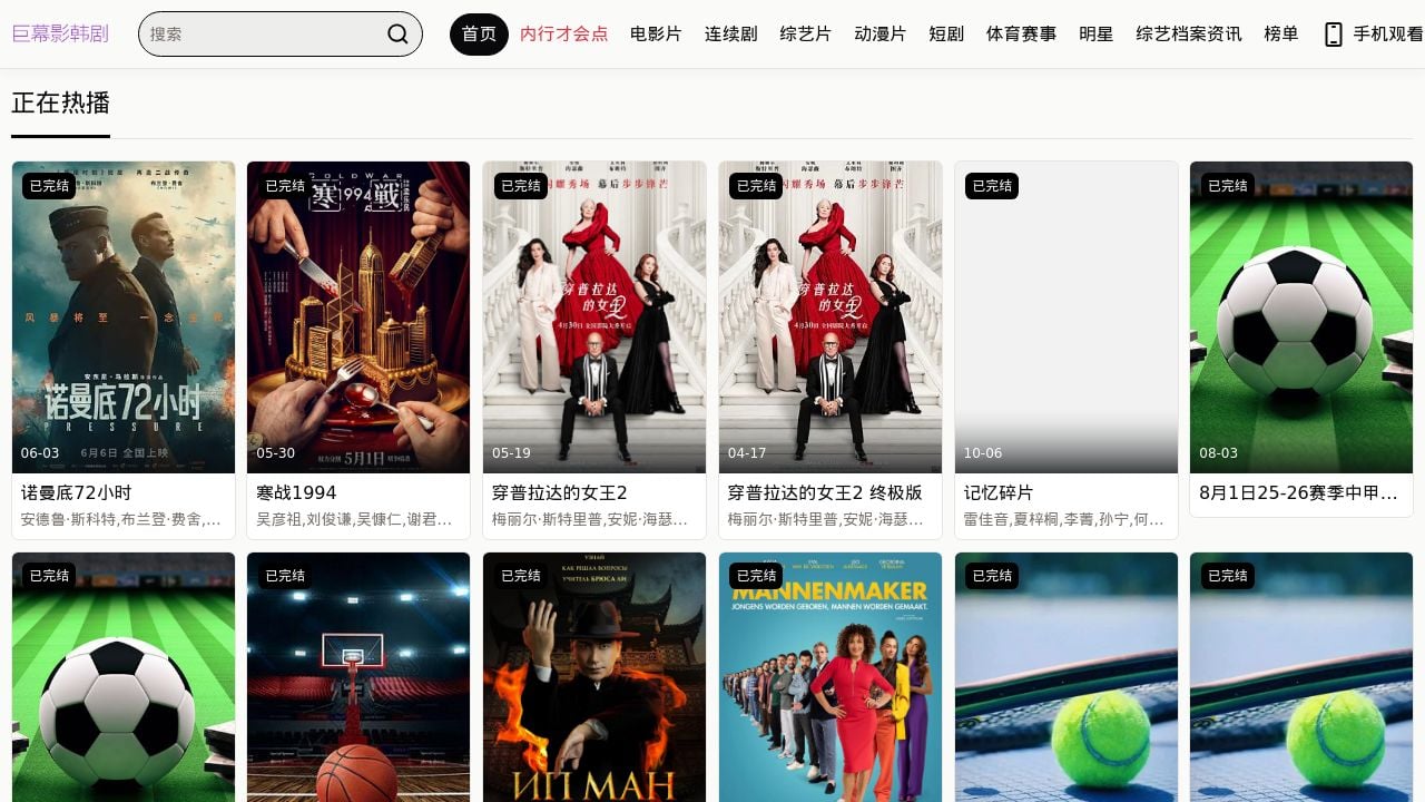 Screenshot of Heimaonb.com