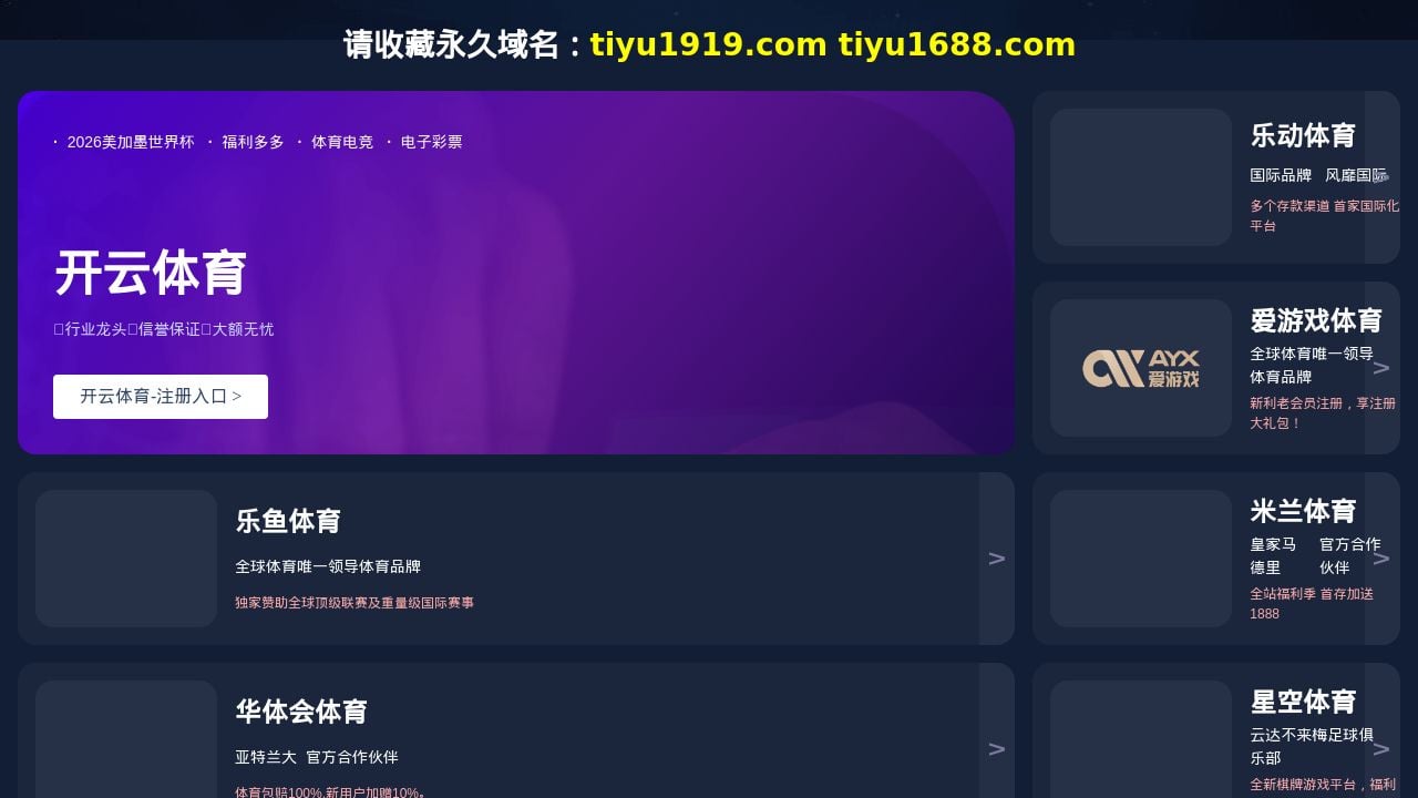 Screenshot of Hohschoen.com