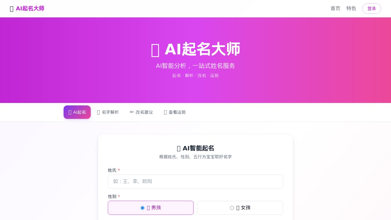 Screenshot of Hpenn.online